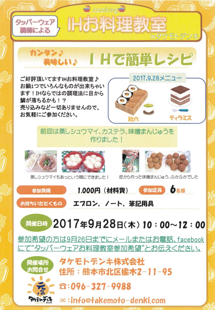 20170928