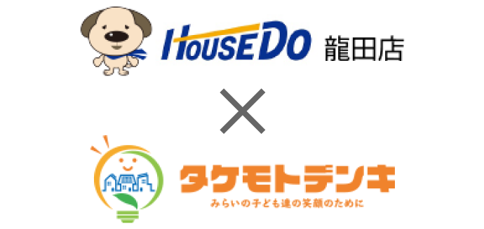 スマホ用のロゴ