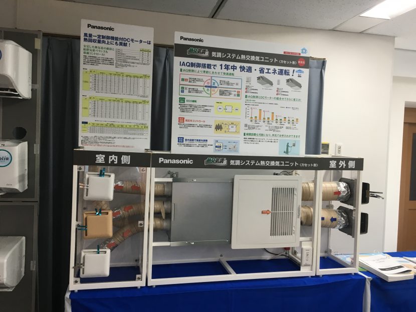 一般的な２４時間換気は意味がない！？その4～愛は永久～(*'ω