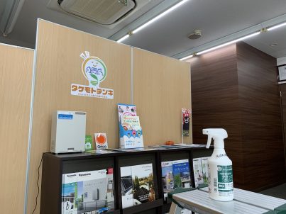 新型コロナ対策<イオンクラスター除菌脱臭装置「Venti」WT-022>のご
